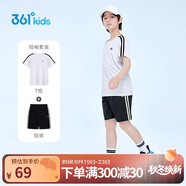 361°童裝 兒童運(yùn)動(dòng)套裝夏男女3-14歲輕爽速干套裝 白150