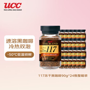 悠詩詩（UCC）日本原裝進口 117速溶凍干黑咖啡 90g*24瓶整箱裝 香濃醇厚0糖0脂