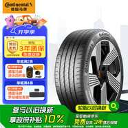 德國馬牌（Continental）汽車輪胎 265/45R21 108V XL FR EC7 SIL靜音棉輪胎/適配大眾途昂