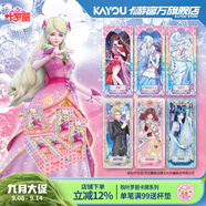卡游（Kayou）葉羅麗卡片靈犀包葉羅麗卡包MR卡公主玩具正版卡牌
