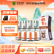 迎駕貢酒 銀星 濃香型白酒 52度 520ml*4瓶 整箱裝 中秋送禮