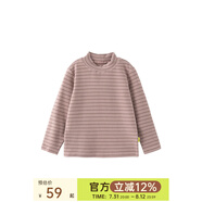 papa爬爬秋冬季兒童高領(lǐng)打底衫條紋洋氣保暖男女寶寶長(cháng)袖上衣 灰粉色-小高領(lǐng) 120 cm
