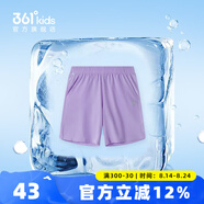361度童裝男童五分褲2025夏季新款小中大童速干透氣女童梭織運動短褲 陽光紫 150