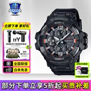 卡西歐（CASIO）男表G-SHOCK大小泥王登山運(yùn)動(dòng)手表太陽(yáng)能腕表送男友禮物 GR-B300EC-1A新小空霸太陽(yáng)能
