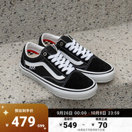 VANS范斯官方 Old Skool黑色低幫職業(yè)滑板鞋滑板初學(xué)者低幫 黑色 38.5