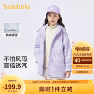 巴拉巴拉童裝女童棉衣套裝冬裝中大童兒童棉服兩件套搖粒絨潮208424106002