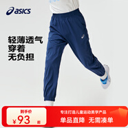 asics亞瑟士童裝春夏季男女童舒適防蚊褲輕薄防曬褲百搭運動褲 0793深藍 160 cm