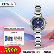 西鐵城（CITIZEN）手表女日韓表xC系列光動能日顯鋼帶時尚送禮物女友ES9430-54L