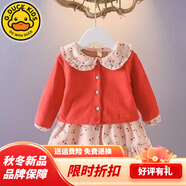 G.DUCKKIDS小黃鴨女寶寶春秋裝兩件套裝0-5歲女童長(zhǎng)袖連衣裙碎花小外套棉質(zhì) 櫻桃裙兩件套紅色- 80 建議身高75-80-