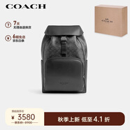 蔻馳（COACH）【官方直供】男士RACER經(jīng)典印花大號(hào)雙肩旅行包拼色CT707