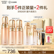 歐珀萊（AUPRES）中秋節(jié)禮物臻源凝時(shí)精華護(hù)膚套裝提亮緊致飽滿淡紋 送女友老婆 滋潤(rùn)型水乳3件套 套內(nèi)裝