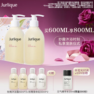 茱莉蔻（Jurlique）玫瑰柔膚沐浴露300ML*2 深層清潔柔滑肌膚花香型 生日禮物送女友