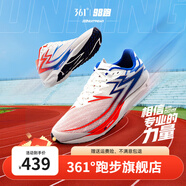 361度男鞋運(yùn)動(dòng)鞋【飚速Future】新款體測(cè)碳板田徑體育生競(jìng)速跑鞋IP98跑38.5 (6)