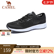 駱駝（CAMEL）男鞋 春夏戶外休閑鞋舒適透氣網(wǎng)面情侶運動休閑網(wǎng)鞋輕質(zhì) A922303150 黑/白男款 41
