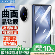 朗客 【2片裝】適用vivo X Fold5鋼化膜xfold5手機(jī)膜折疊屏外屏膜曲面覆蓋超薄超清防摔抗指紋手機(jī)貼膜