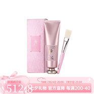 后（The history of Whoo）Whoo后拱辰享舒緩保濕滋潤(rùn)水沄潤(rùn)透睡眠面膜100ml 100ml 帶原盒