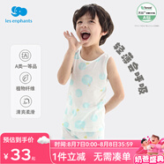麗嬰房（Les enphants）童裝嬰兒衣服寶寶空調(diào)服薄款兒童內(nèi)衣套裝睡衣家居服套裝 天絲（背心套裝） 80 cm/1歲