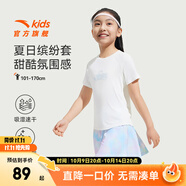 安踏兒童套裝女童裝2025年夏季涼感透氣速干運(yùn)動套裝短T+裙褲兩件套 綿糖白/滿印-2 170 cm