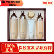 蘇秘37°（Su:m37°）蘇秘呼吸套盒水乳霜保濕孕婦護膚品女生化妝品清爽補水驚喜套禮盒 呼吸花園水乳5件套（雙水）
