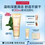 嬌韻詩(shī)柔潤(rùn)泡沫潔面乳125ml 洗面奶氨基酸溫和保濕毛孔清潔禮物送女友