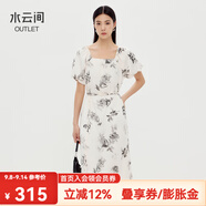 水云間中國風(fēng)印花方領(lǐng)連衣裙女泡泡袖淺色a字中長裙子雪紡2025秋 米杏花 L