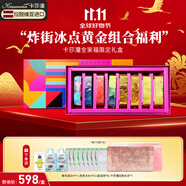 卡莎灡進口手工精油皂黃金洗臉皂洗澡保濕水潤生日節(jié)日禮物 【搶先購】雙黃金皂禮盒（共800克）