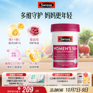 Swisse斯維詩(shī) 中老年女士復合維生素 39種維生素B族維C維D維E維A90片/瓶