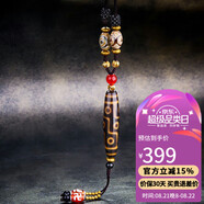 石玥珠寶黃九眼三眼老天珠吊墜項(xiàng)鏈玉髓水晶瑪瑙掛墜真品禮物 男女士款