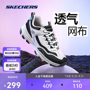 斯凱奇奧利奧|夏季黑白老爹鞋復古熊貓鞋透氣厚底增高運動(dòng)鞋七夕禮物
