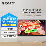 索尼（SONY）KD-75X80L 75英寸 高色域智能電視 專業(yè)畫(huà)質(zhì)芯片 杜比視界 廣色域4K HDR 液晶全面屏(X80K升級(jí)款) 75英寸