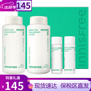 悅詩(shī)風(fēng)吟（innisfree）韓國進(jìn)口innisfree悅詩(shī)風(fēng)吟套裝九重臻致水乳護膚品化妝品套裝禮 綠茶水乳4件套透明質(zhì)酸平衡水油