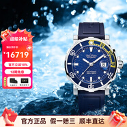 柏高（Paul Picot）萬(wàn)表瑞士柏高手表全自動(dòng)機械潛水男手表P1151.SGB.4000.2614