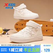 特步（XTEP）兒童童鞋校園高幫時(shí)尚潮流運動(dòng)板鞋 帆白 37碼