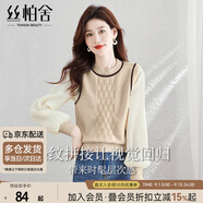 絲柏舍甜美風(fēng)毛衣2025秋裝新款女裝小眾設計洋氣假兩件針織衫