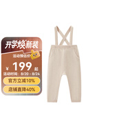 Milkbarn春秋寶寶背帶褲 6-24月男女童外穿長(zhǎng)褲嬰兒可愛(ài)休閑褲子 淺米杏 90 cm