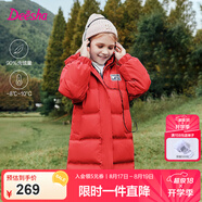 笛莎三防笛莎童裝女童羽絨服冬裝棉衣時(shí)尚中長(cháng)款羽絨服 櫻桃紅 120
