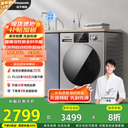 松下（Panasonic）【吳磊推薦】滾筒洗衣機全自動(dòng)超薄全嵌 10公斤智能投放溫水泡沫凈811M以舊換新家電國家補貼20%