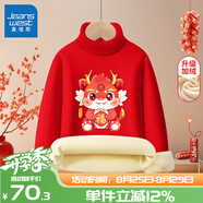 真維斯兒童加絨毛衣紅色高領(lǐng)新年款男女童龍年保暖針織衫時尚喜慶拜年服 紅 J龍年大吉 100