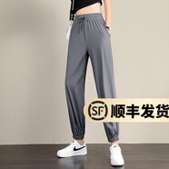 幻黛 休閑褲女冰絲九分運動哈倫褲潮寬松韓版蘿卜褲束腳百搭褲子 灰色九分 S