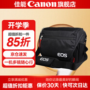 佳能相機包 r50 r7 r8 r10 r100微單相機包 90d 200d單反攝影包 6d2 5d4單肩相機包  雙肩攝影背包 佳能rp r10 r7 r5 r6 90d相機包