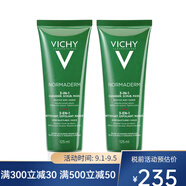 薇姿（VICHY）凈顏無(wú)瑕三合一綠泥磨砂面膜清潔毛孔 兩支 125ml