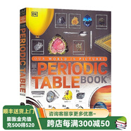 現(xiàn)貨 DK元素周期表圖解百科 The Periodic Table Book A Visual Encyclopedia of the Elements  英文原版 化學(xué)元素視覺(jué)百科 全彩精裝