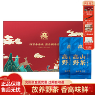 正山桐木高山野茶 正山小種紅茶 武夷山桐木關(guān)茶葉250克罐裝散裝 小泡袋包裝
