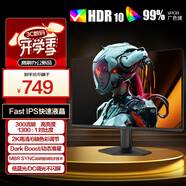 AOC 23.8英寸2K 原生144Hz IPS HDR 6軸調色 每臺出廠(chǎng)校色 低藍光不閃 120Hz電競電腦顯示器 Q24G51F