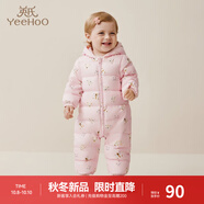 英氏（YEEHOO）男女寶連帽拉鏈連體衣冬季羽絨服哈衣爬服保暖90%鴨絨輕薄超韌絨  淡莓粉YRHFJ31040A 59cm (建議1-3月)