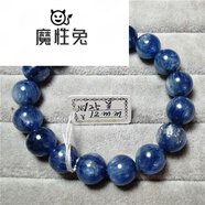 魔性兔水晶藍晶石手鏈原色冰種藍水晶藍絨晶手串按圖發(fā)貨 桔紅色125號12mm