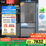 松下（Panasonic）【國(guó)家補(bǔ)貼20%】大海豹2.0冰箱法式多門515升家用零嵌入超薄電冰箱自動(dòng)制冰一級(jí)能效NR-EE52BGA-S