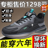 里奇.喬丹   RICKY JORDAN休閑2025冬季新款加絨保暖棉鞋男士皮面防水防滑運動(dòng)男鞋百搭大碼 82365-1黑色加絨 40