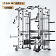 何佳功多功能史密斯機商用飛鳥龍門架臥推深蹲架室內(nèi)綜合訓(xùn)練健身 EM998史密斯單機