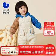 迷你巴拉兒童連體羽絨服男女童厚款保暖連帽防風(fēng)保暖羽絨外套【防水透濕】 藍(lán)莓栗子80102 90